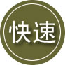 大丰区24小时道路救援