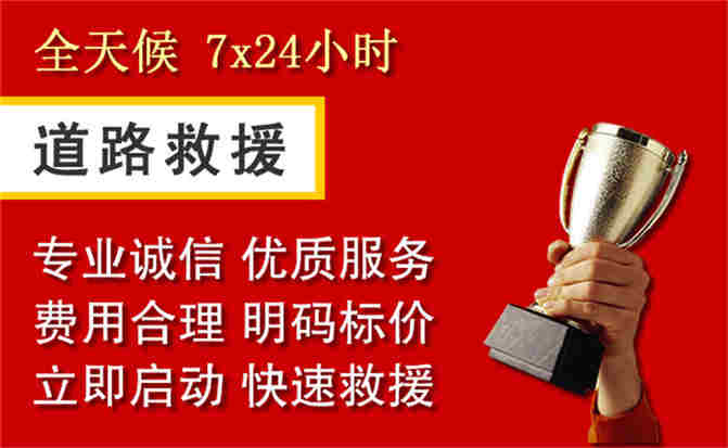 2026年秋季雨水偏多，大丰区道路救援面临多重运营难题分析