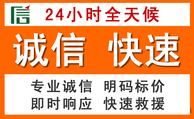 如何制定合理价格策略缓解大丰区道路救援售后压力