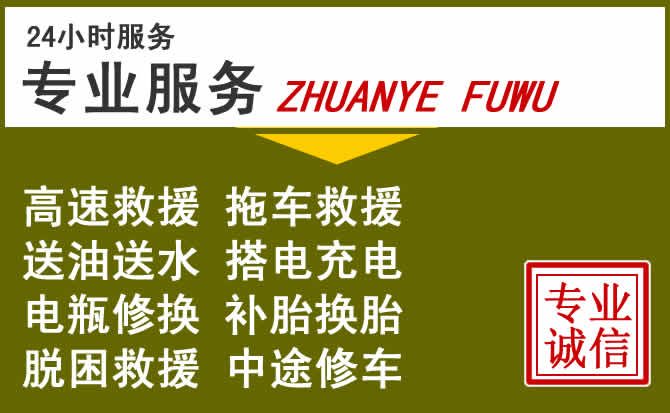 新能源汽车保有量攀升，大丰区道路救援行业未来发展新趋势解析